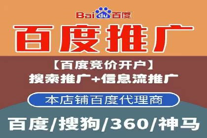 百度推广排名优化全解析：一例从低到高的跃升过程